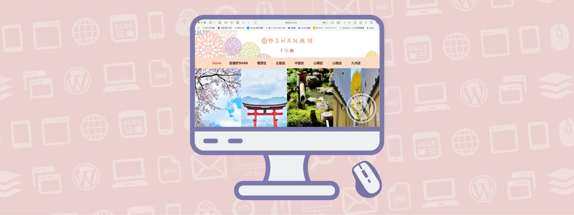 作品集精選圖片｜舒shan旅誌2