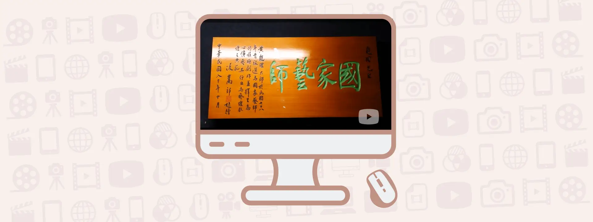 作品集精選圖片｜黃龜理藝師