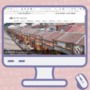 04 project image haishan museum