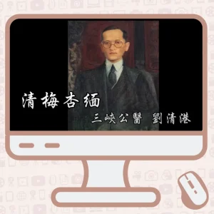 04 project image sanxia dr