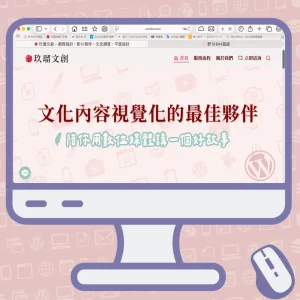 05 project image contitw