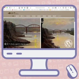 06 project image haishan