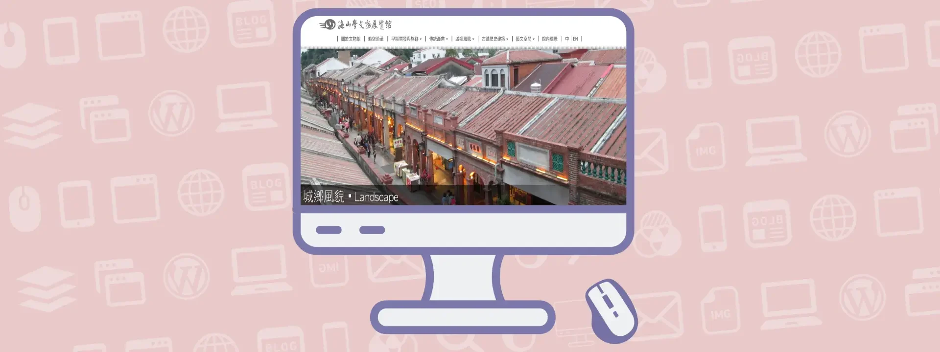 0 photocover 文物展覽館